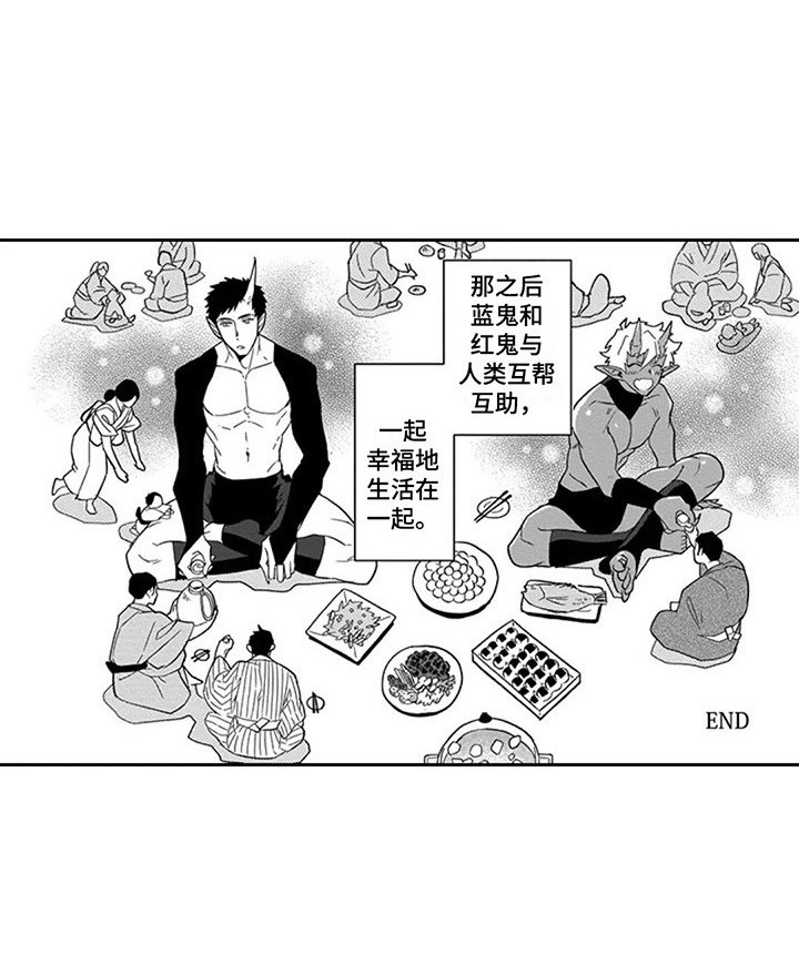 第15话9