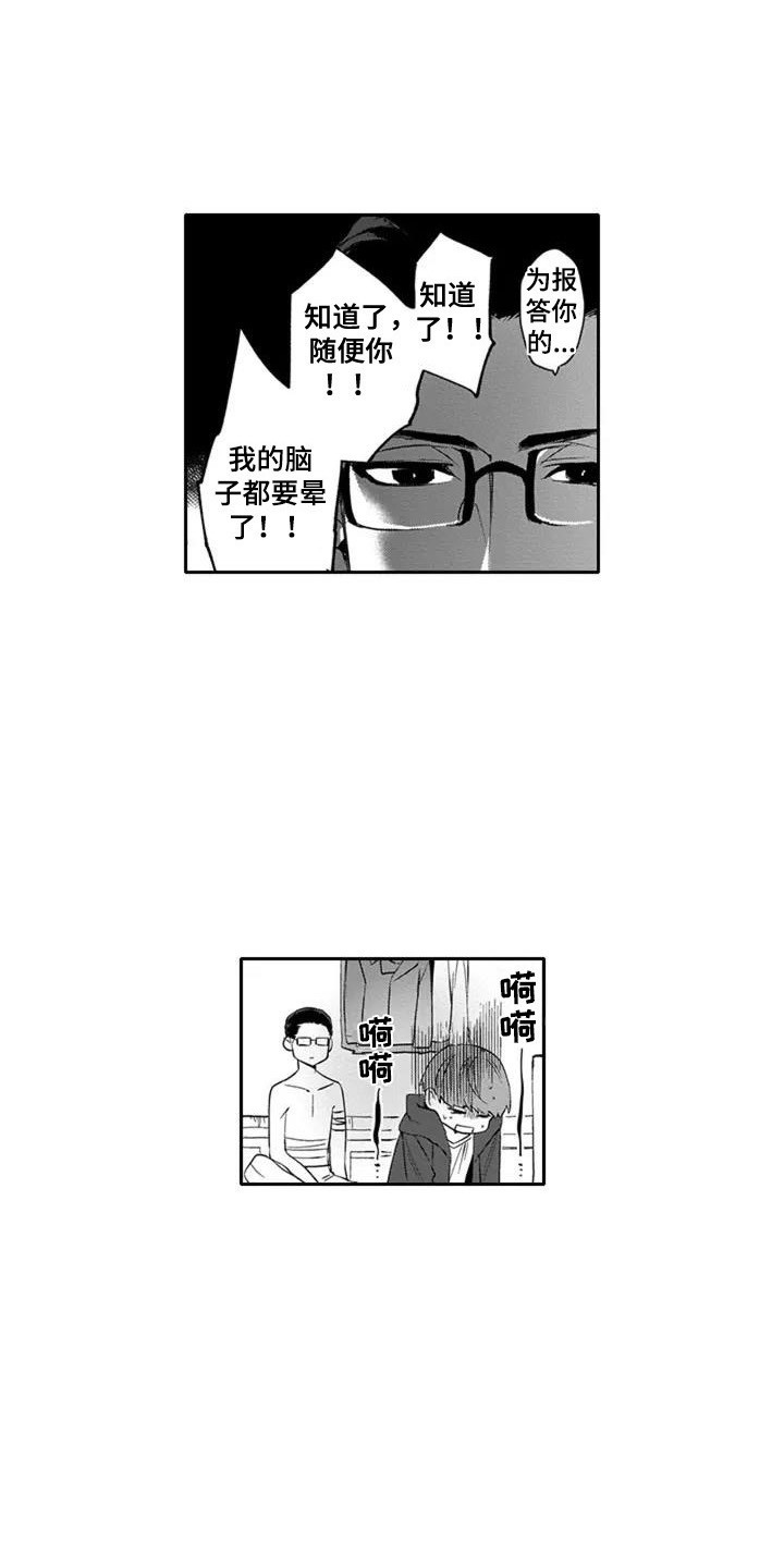 第14话0