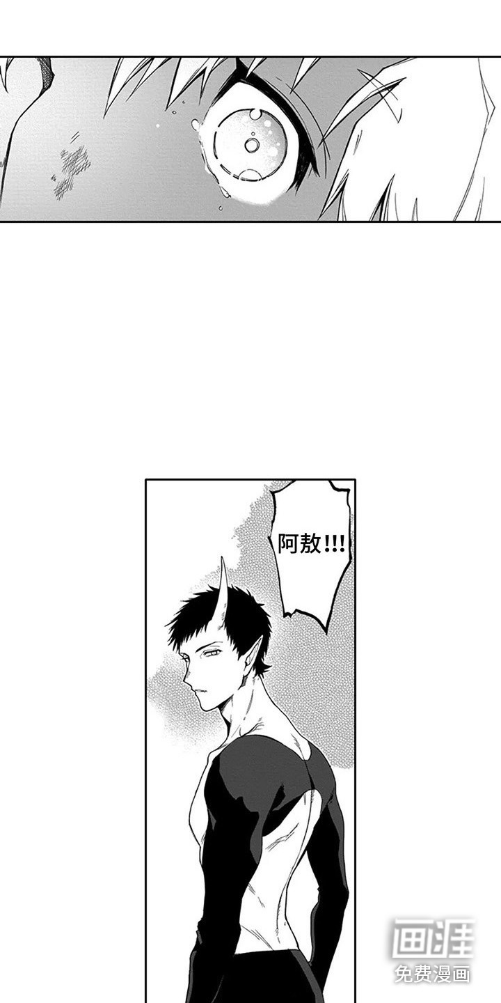 第14话10