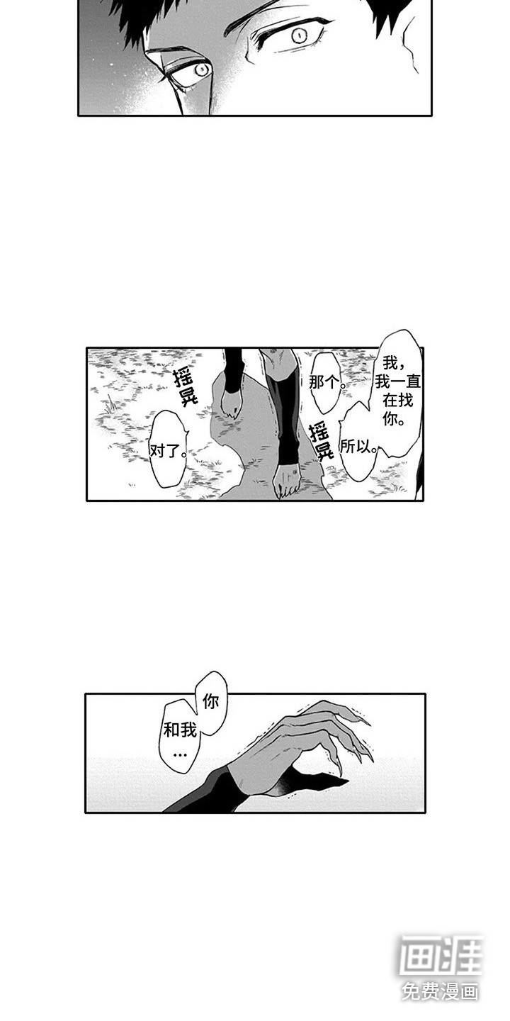 第14话12