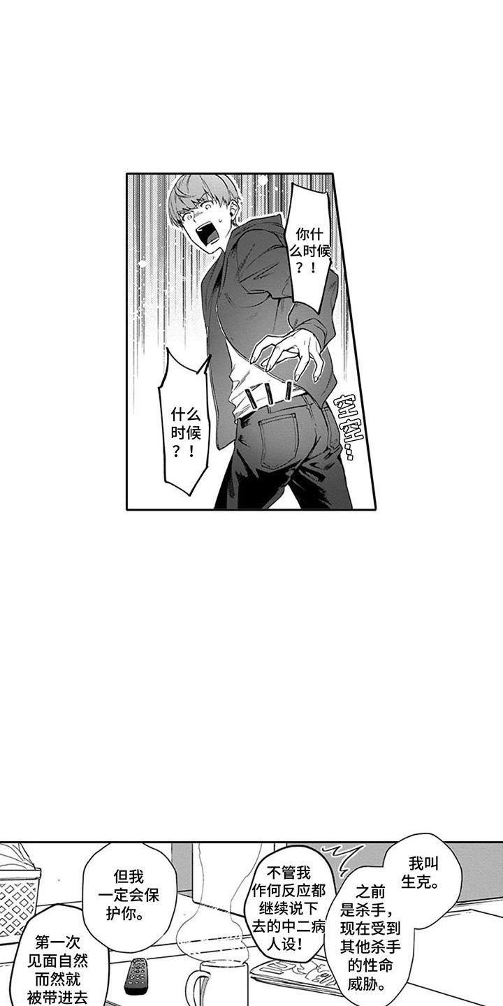 第14话2