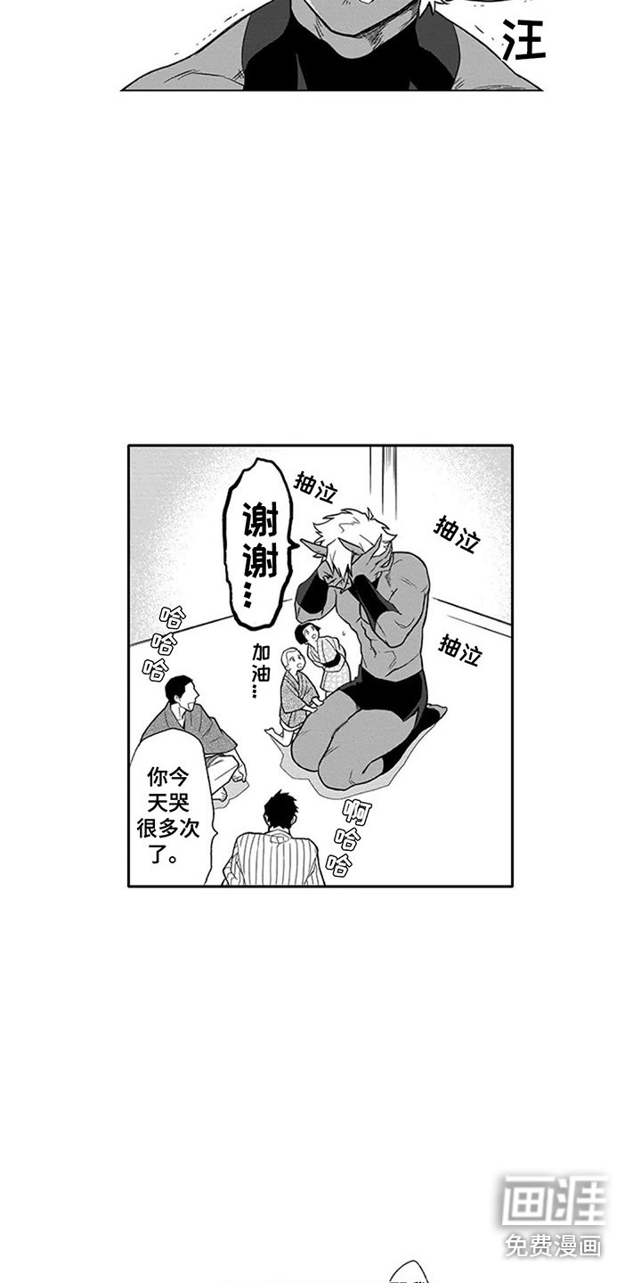 第14话4