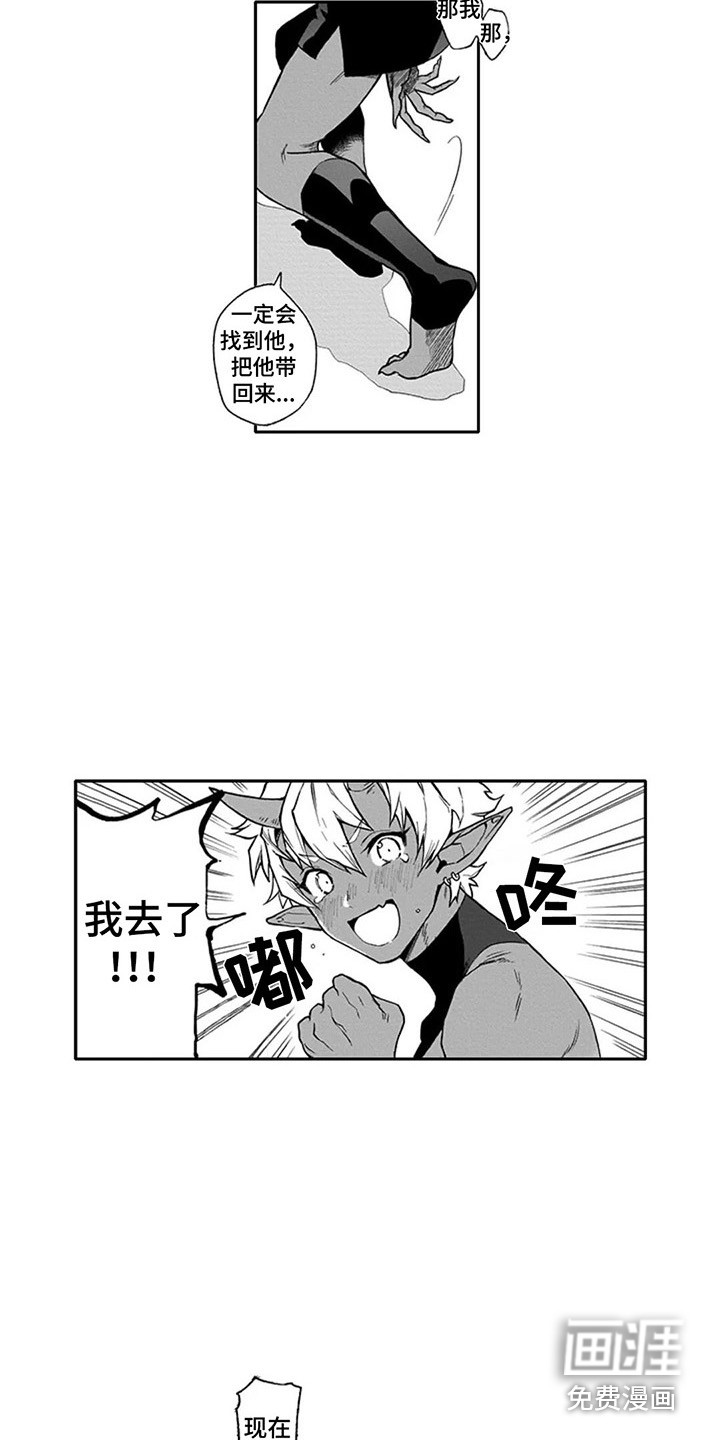 第14话5
