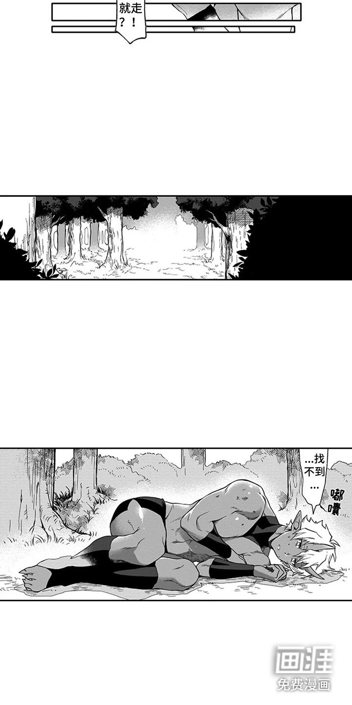 第14话6