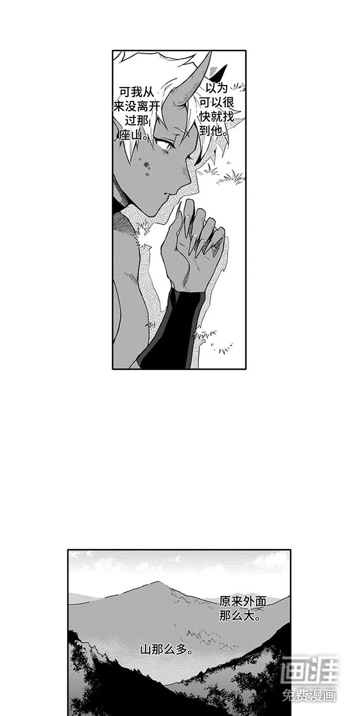 第14话7