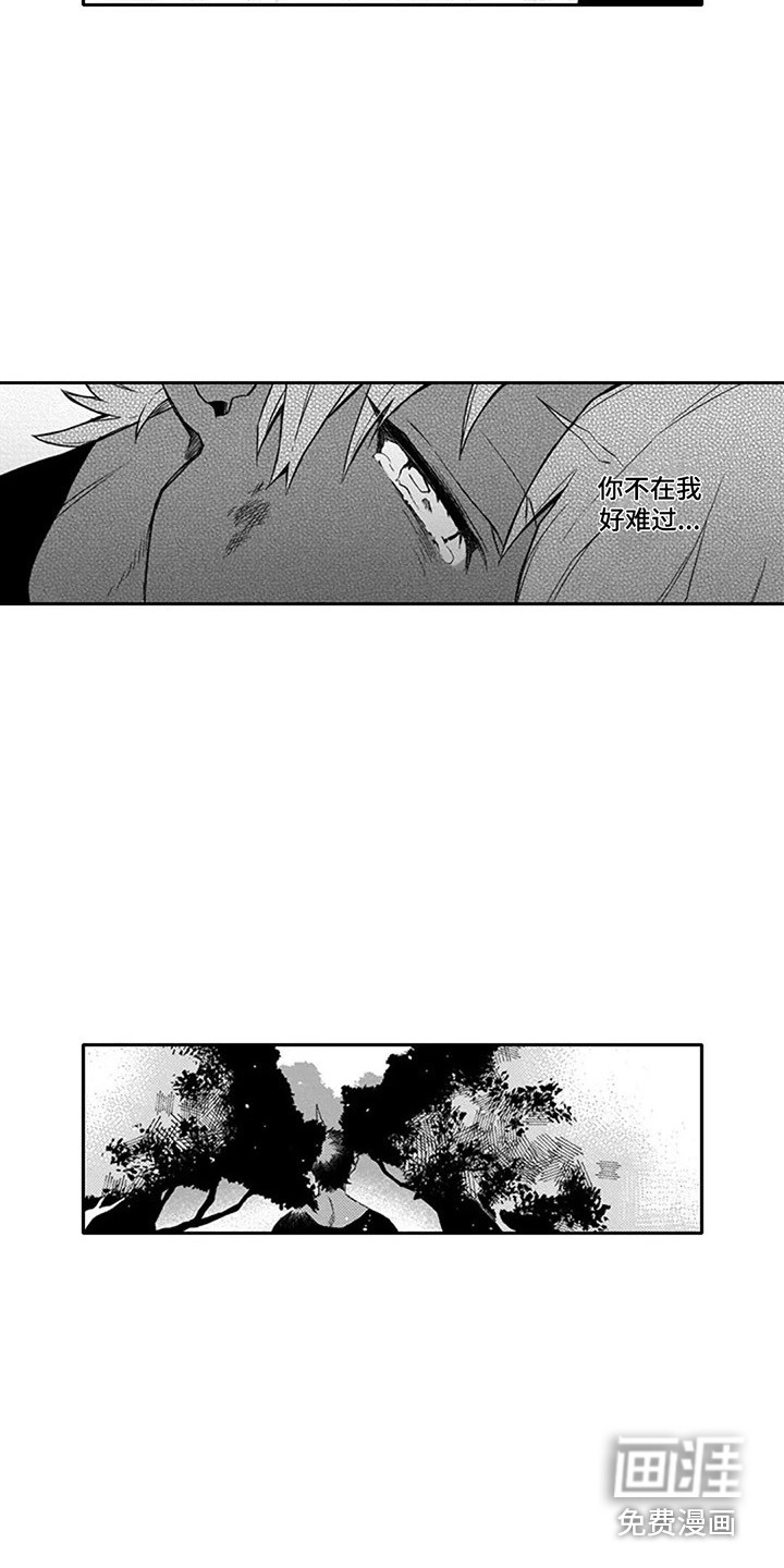 第14话9
