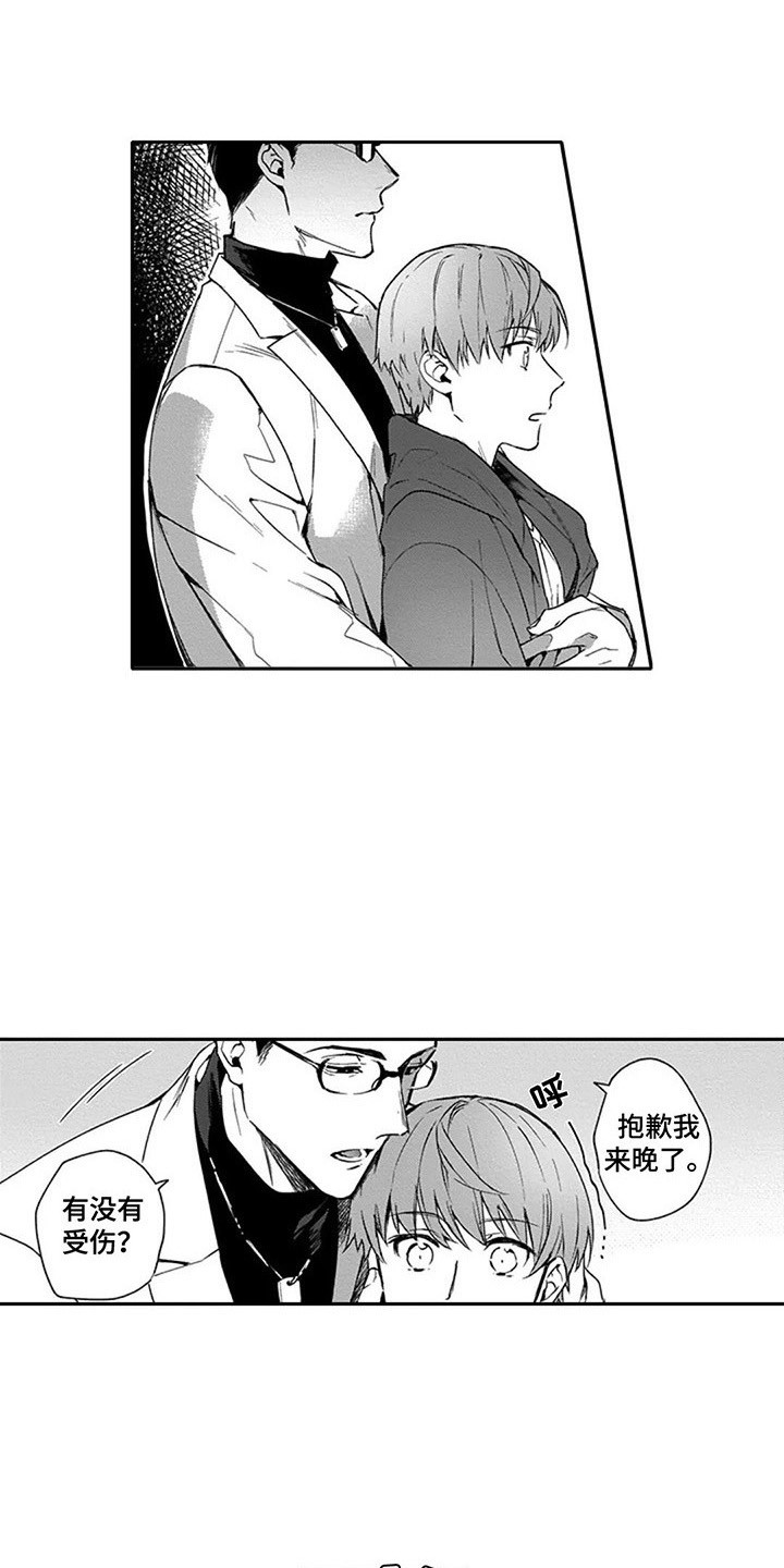 第13话0