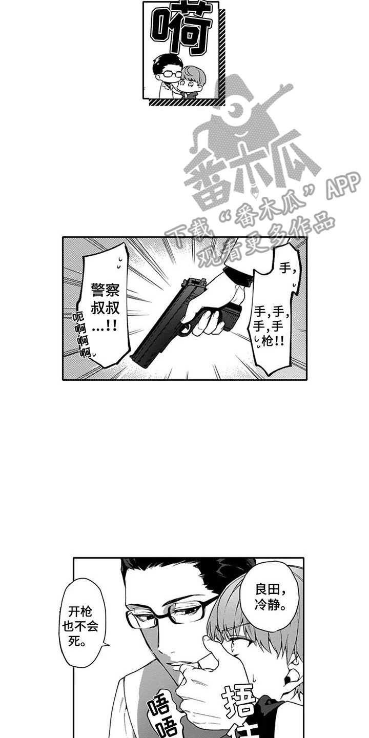 第13话1