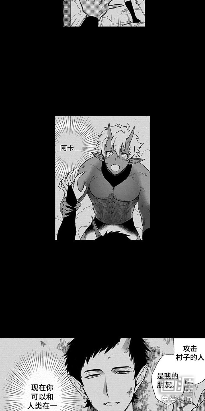 第13话10