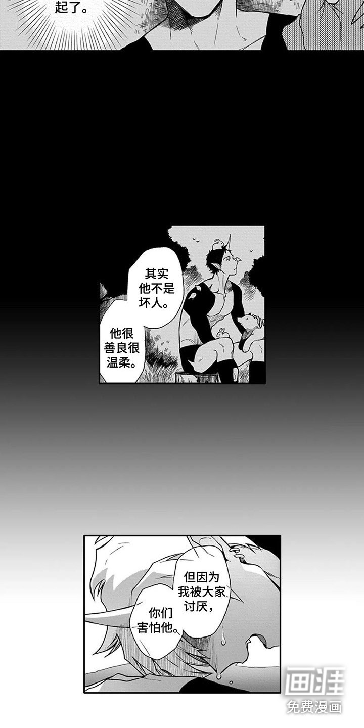 第13话11