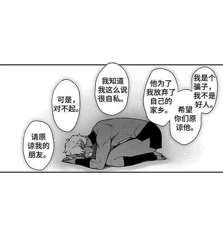 第13话12