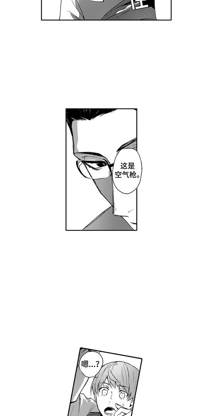 第13话2