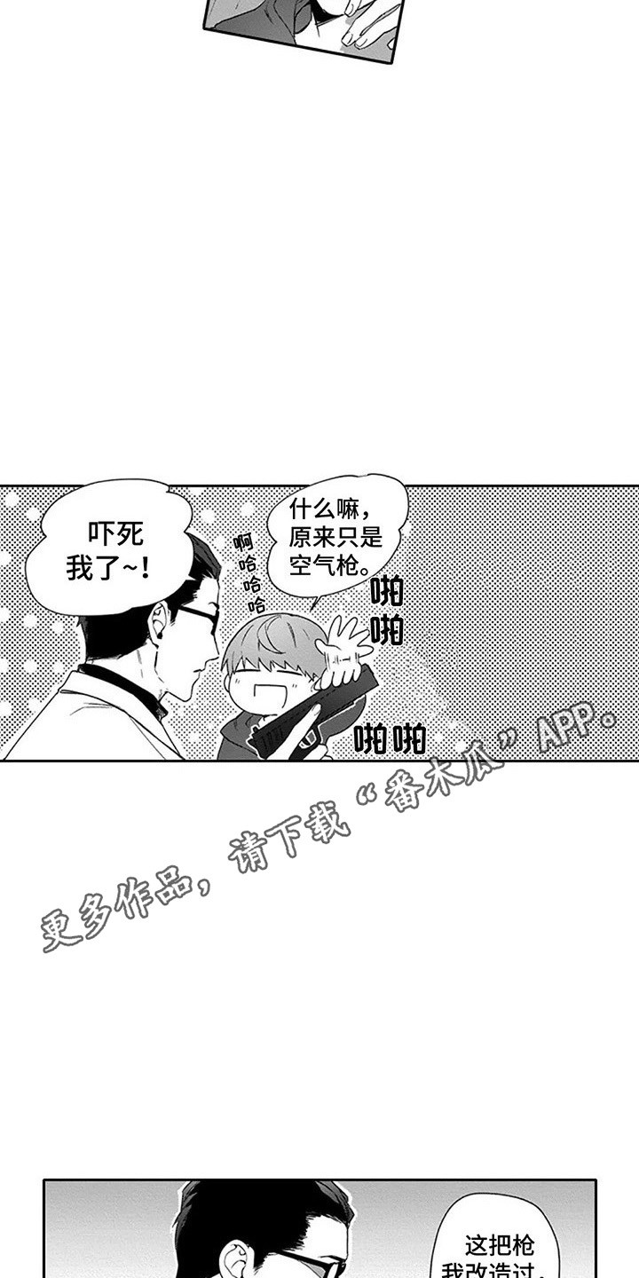 第13话3