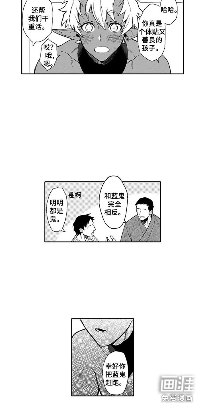 第13话5