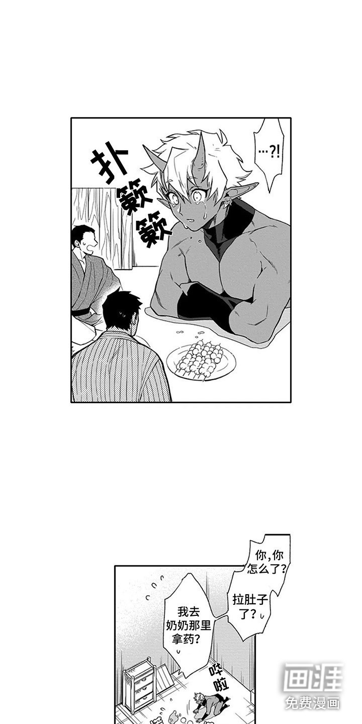 第13话6