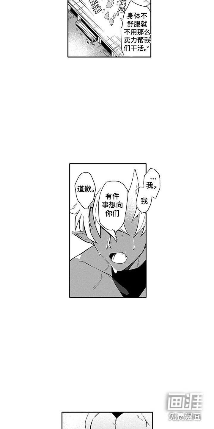第13话7