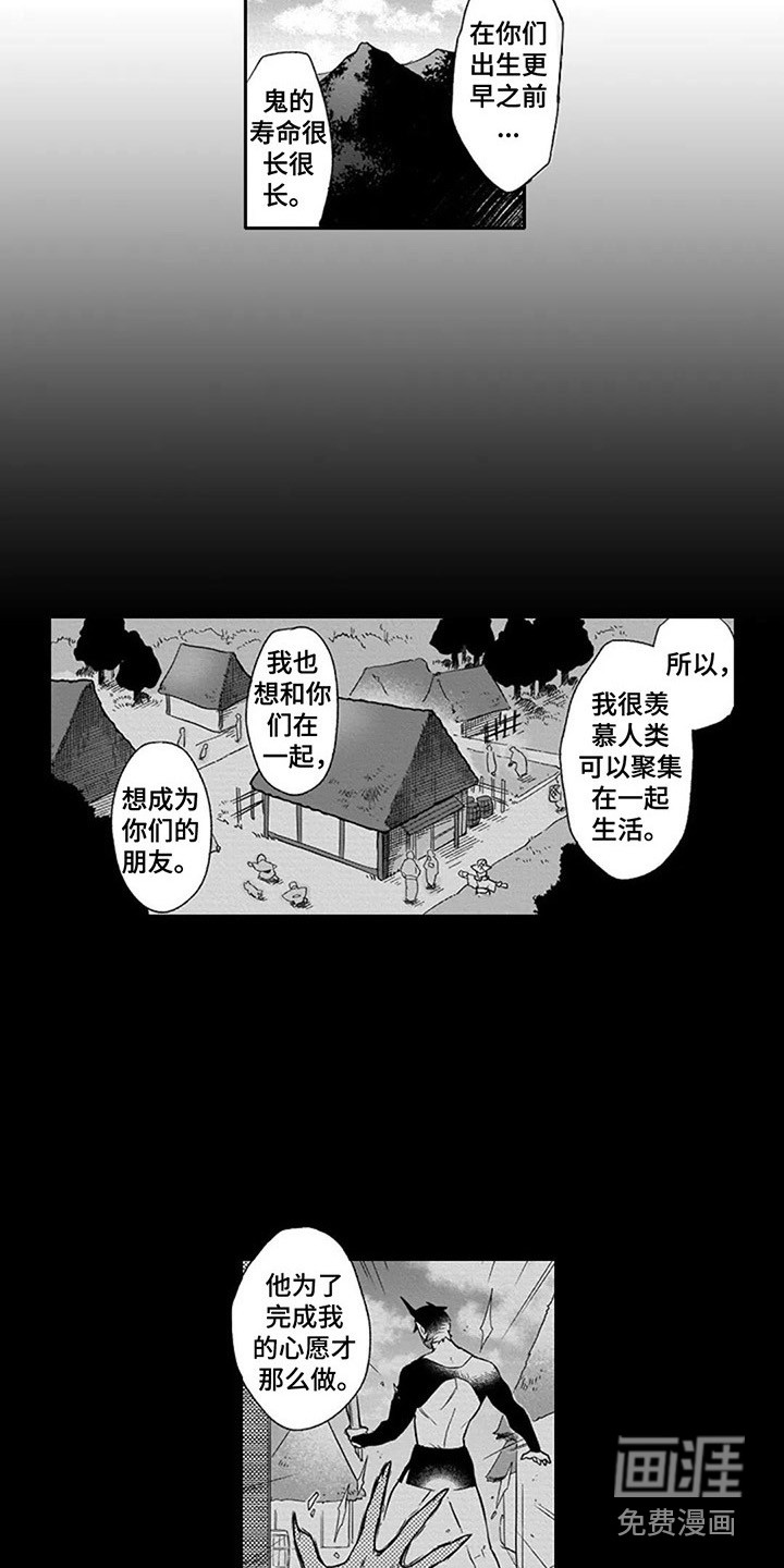第13话9