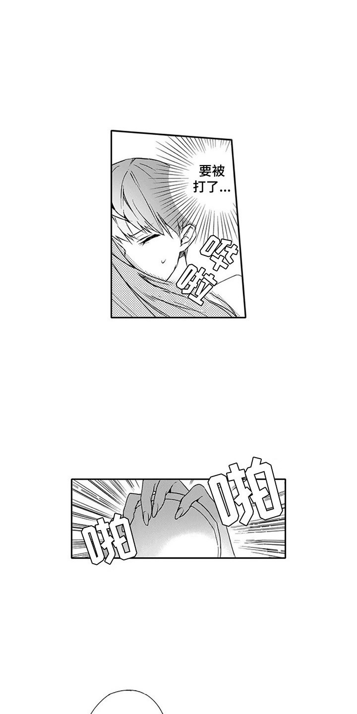 第11话0