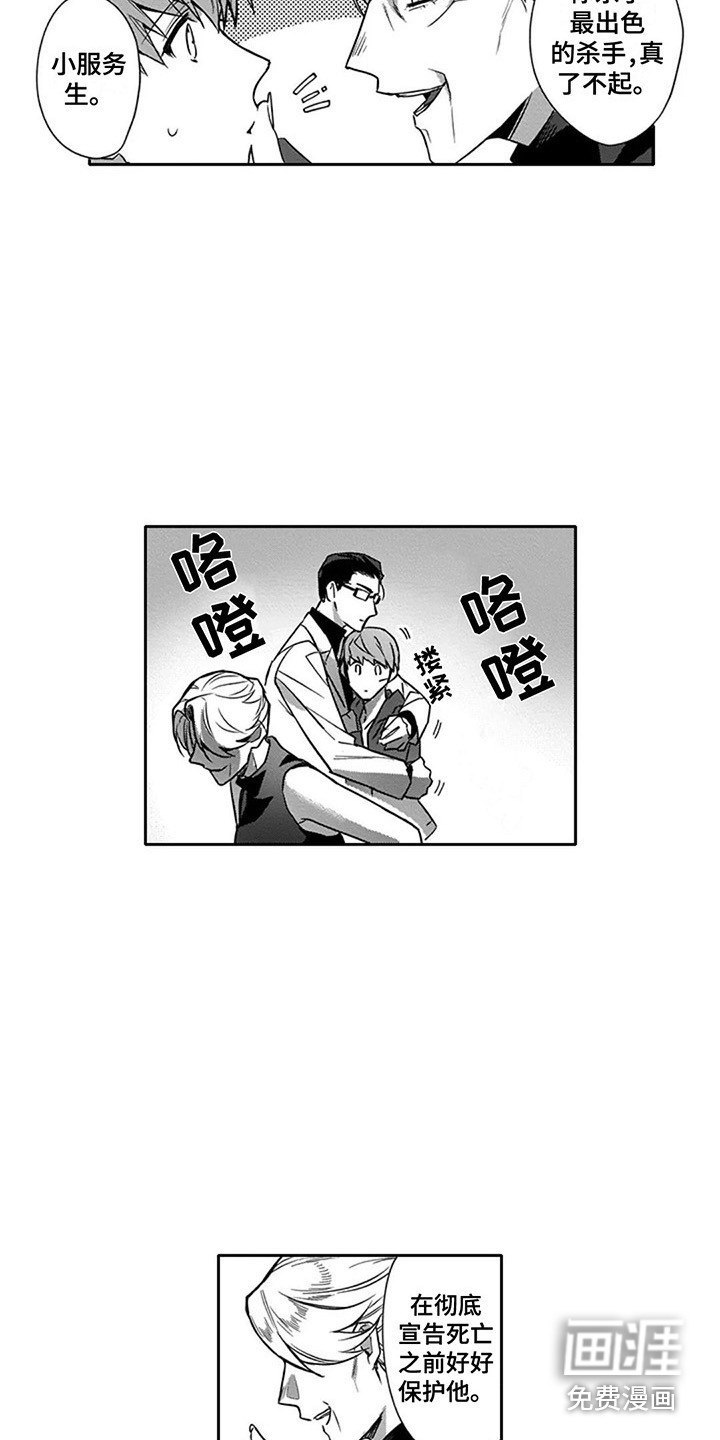 第11话12