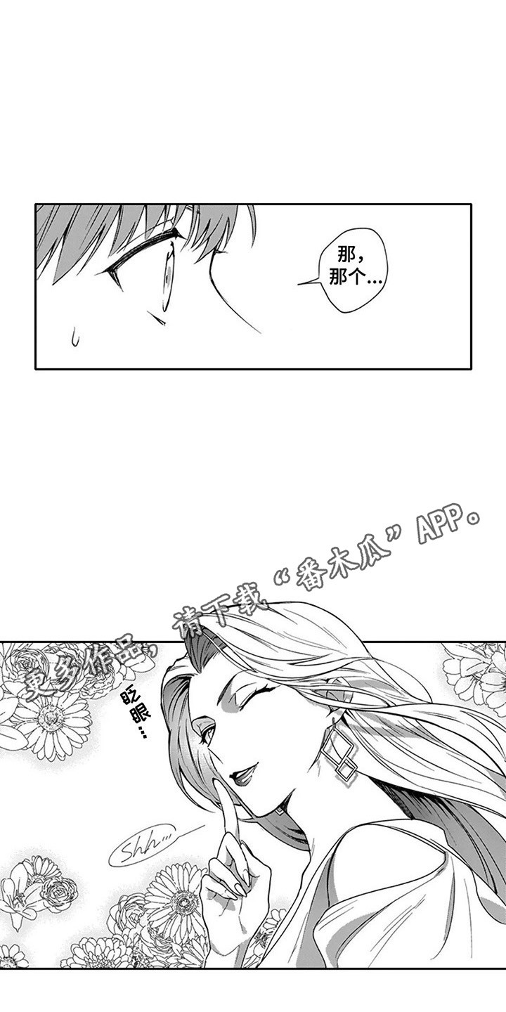 第11话3