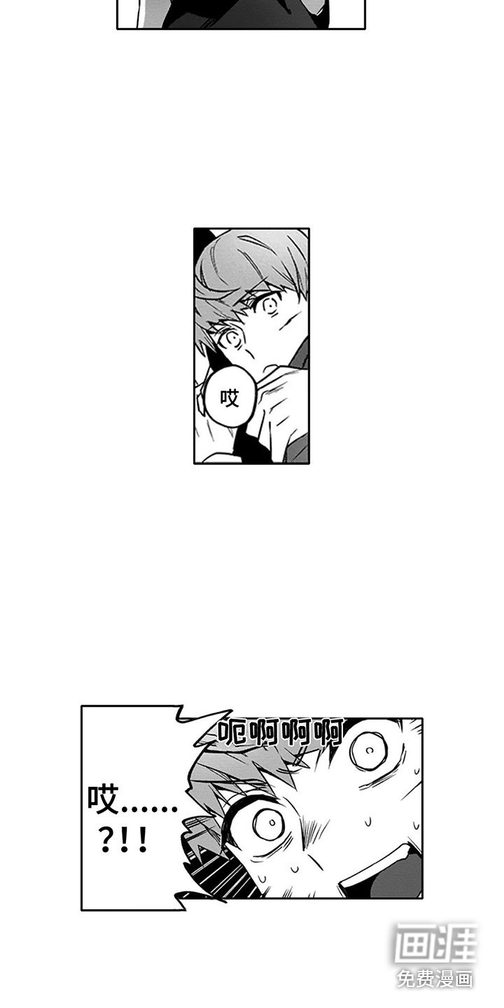 第11话6