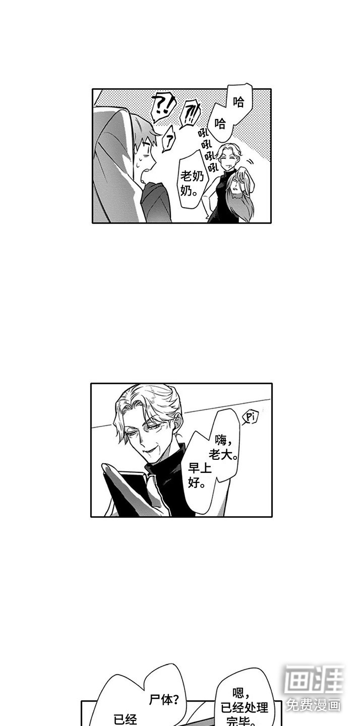 第11话7