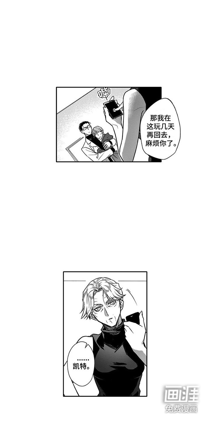 第11话9