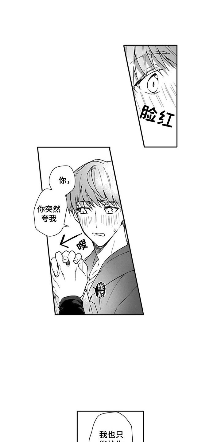 第10话0