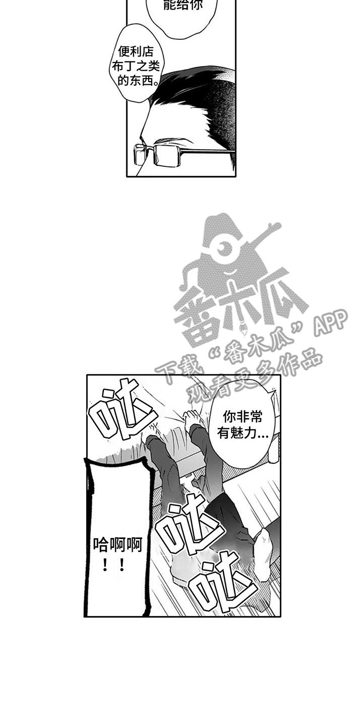 第10话1