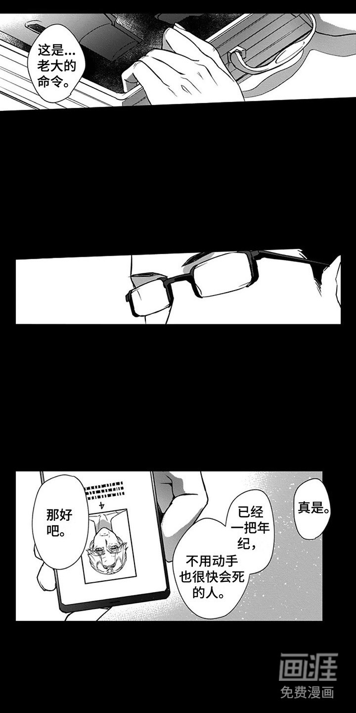 第10话10