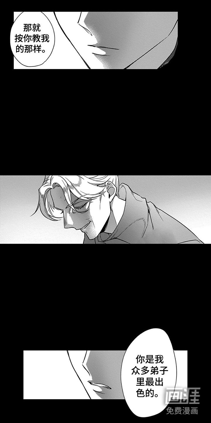 第10话12