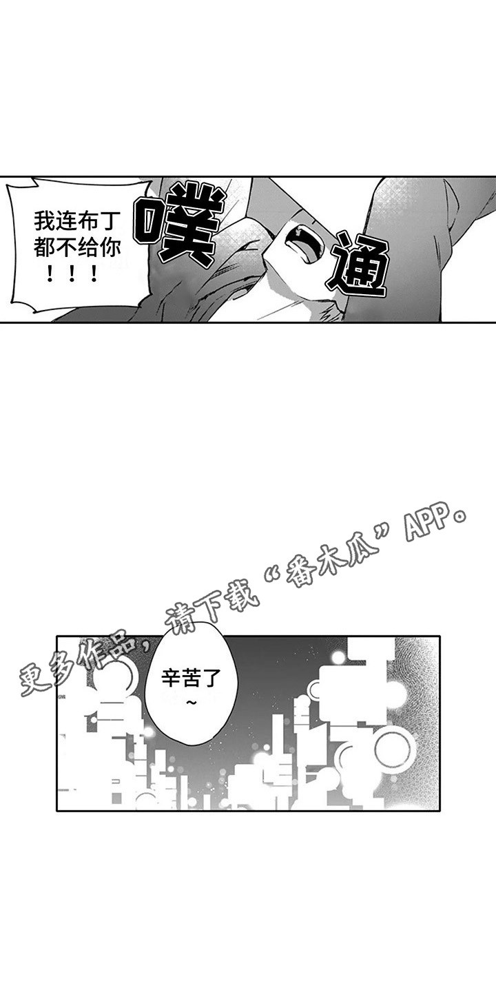第10话3