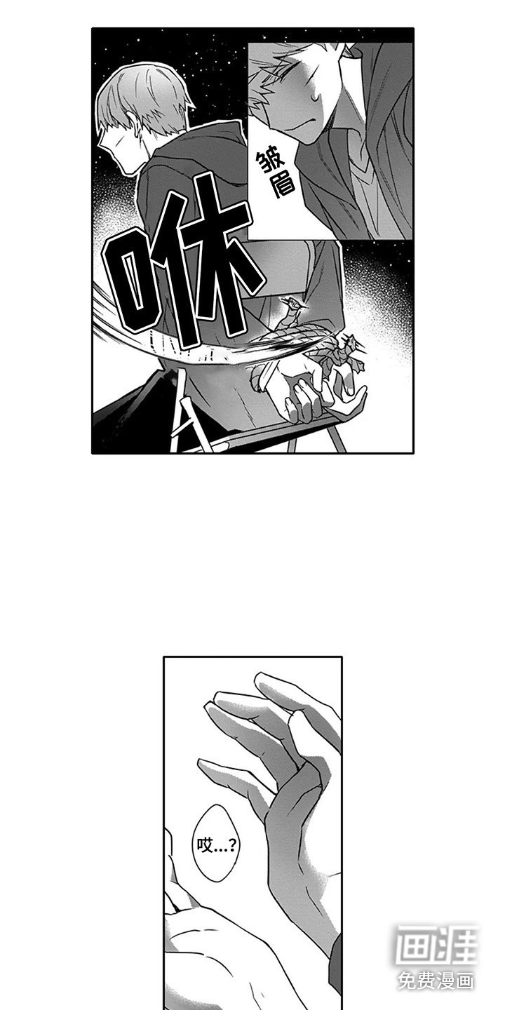 第10话5