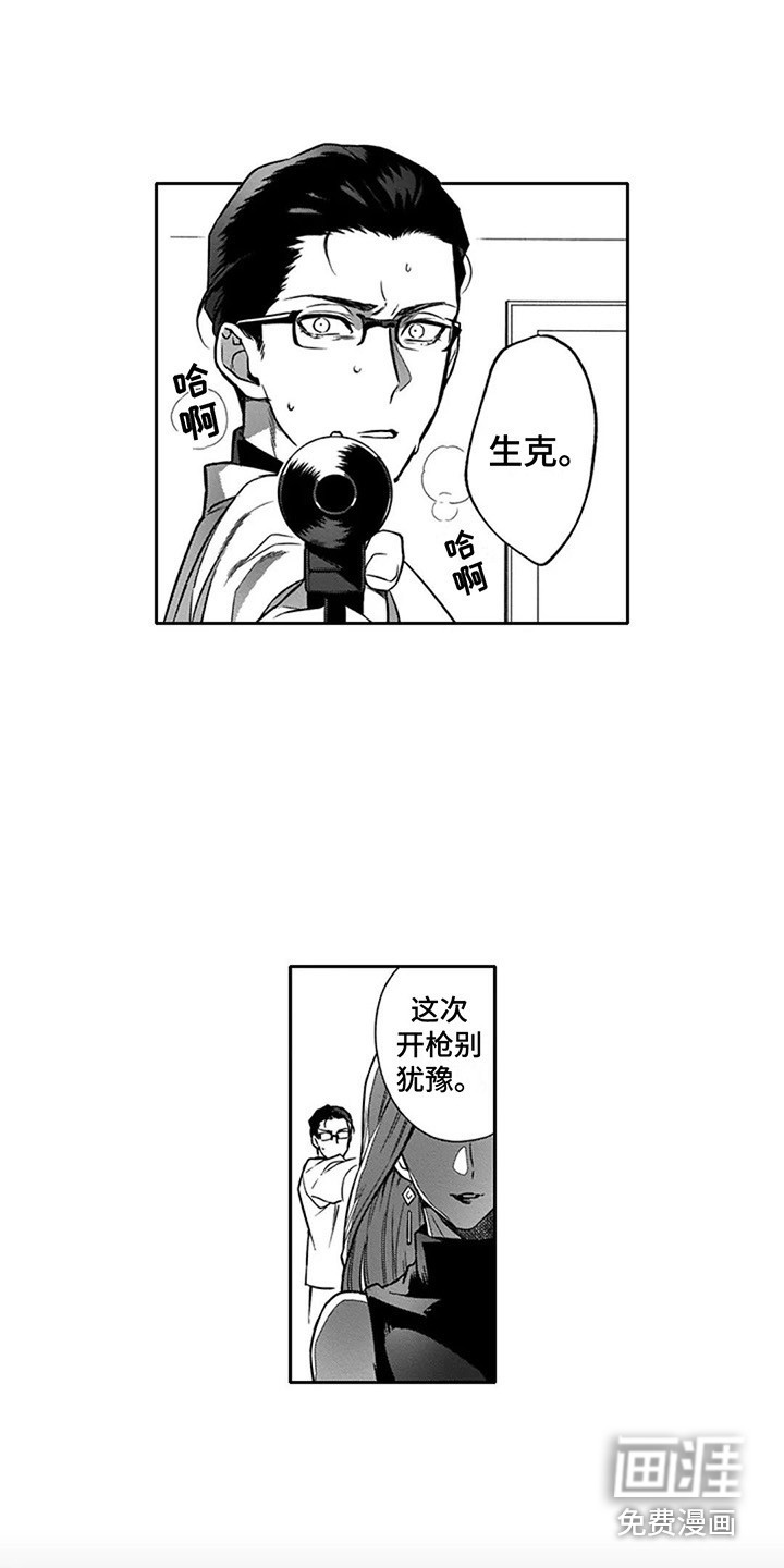 第10话8