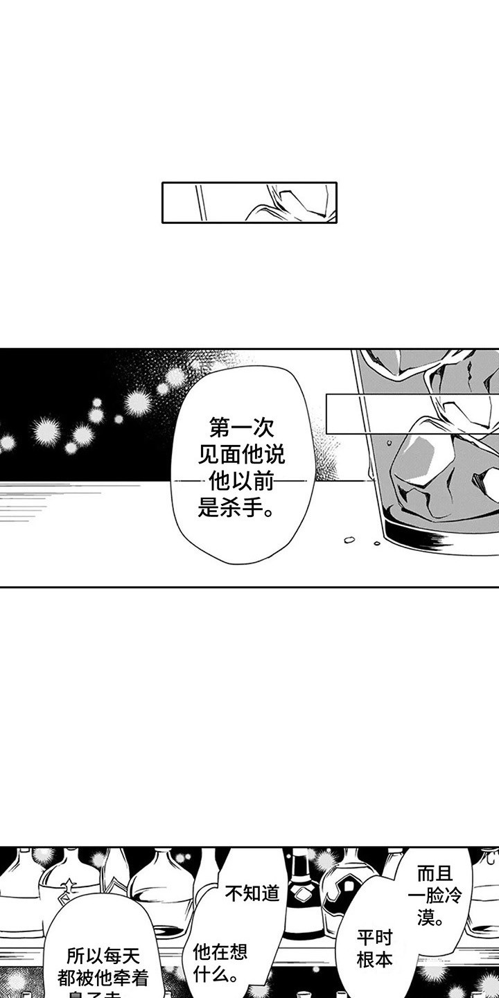 第9话0