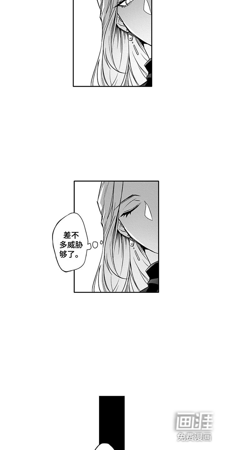 第9话11