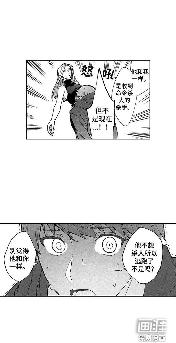 第9话13