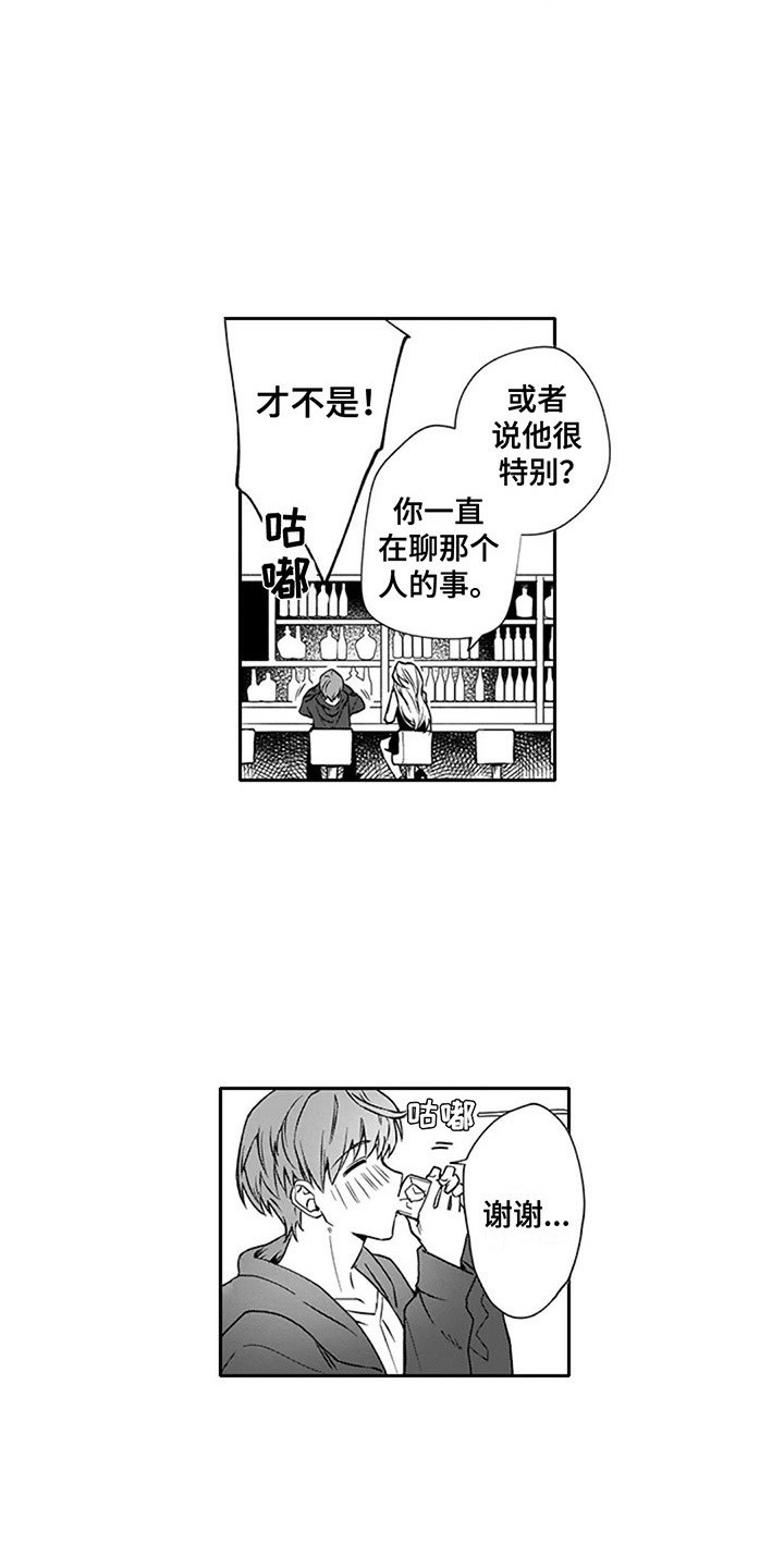 第9话2