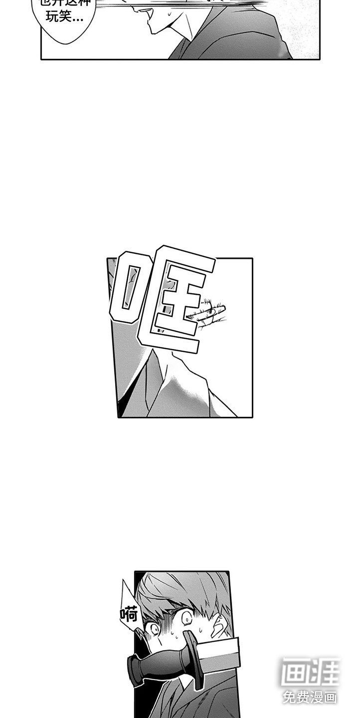 第9话4