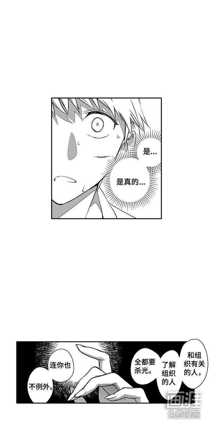 第9话6