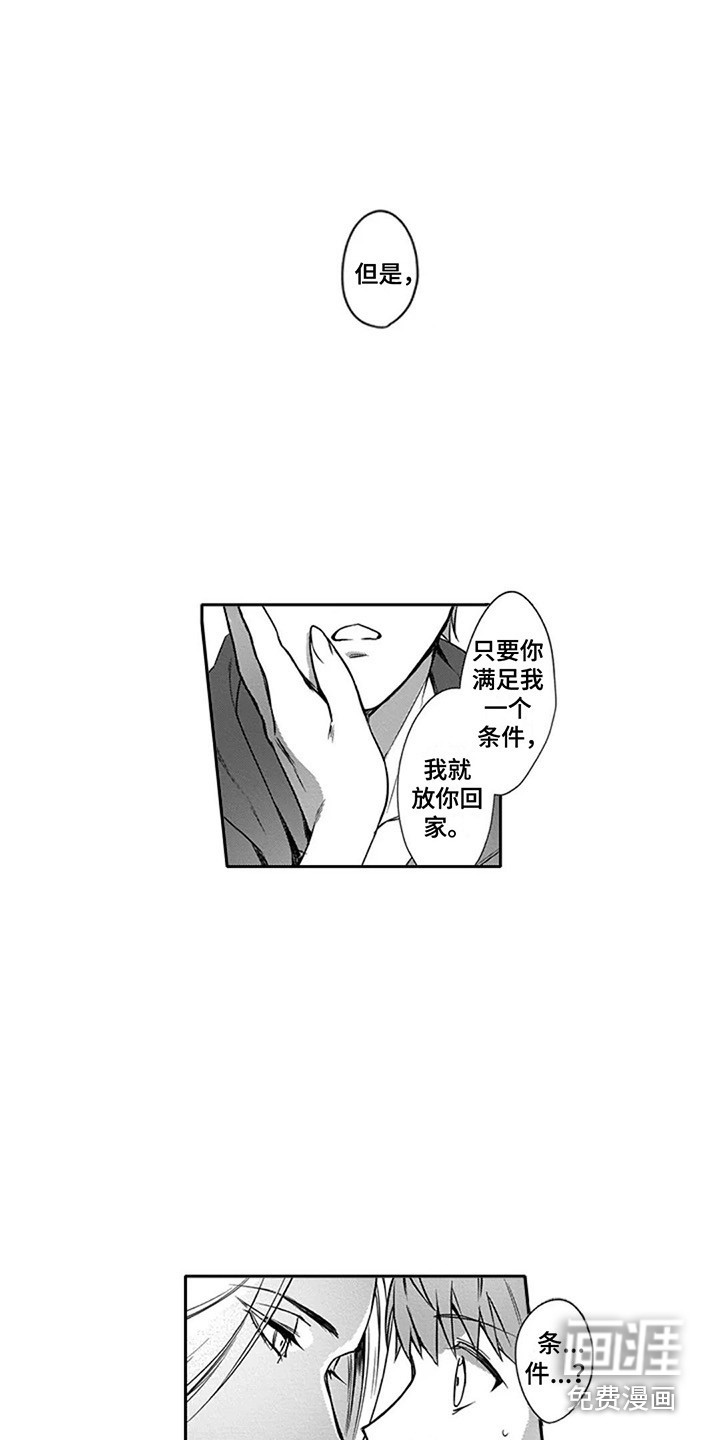 第9话7