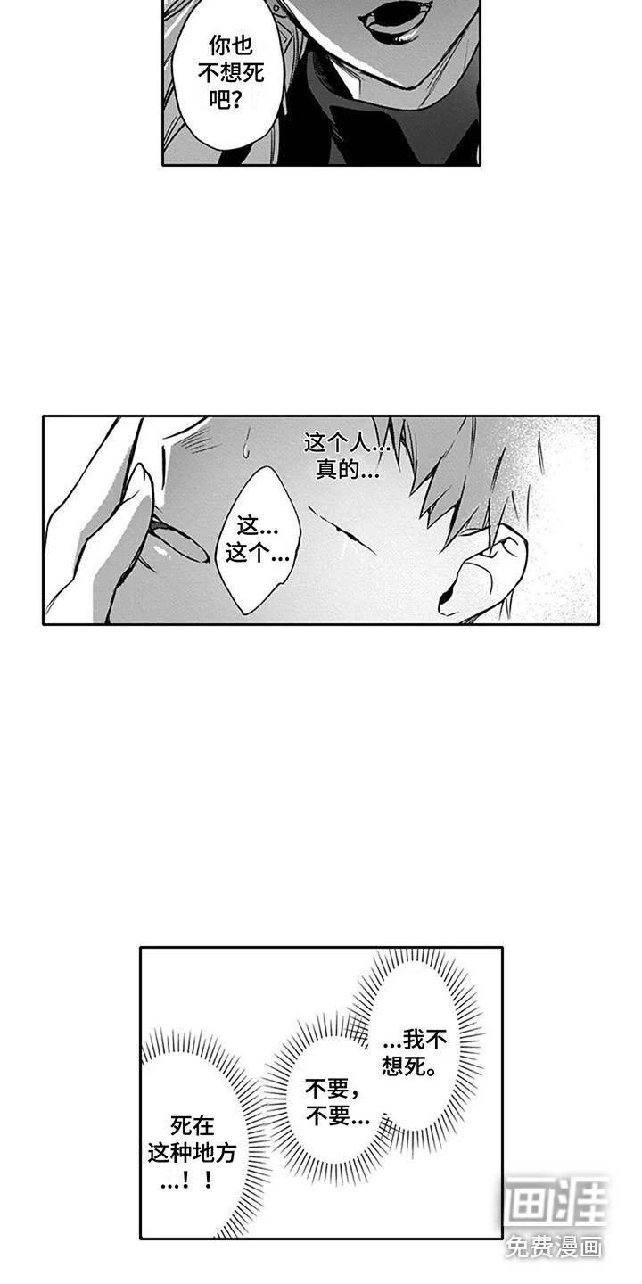 第9话9