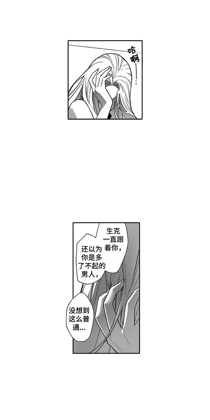 第8话0