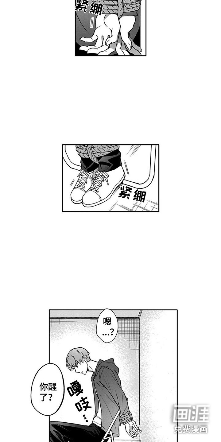 第8话10