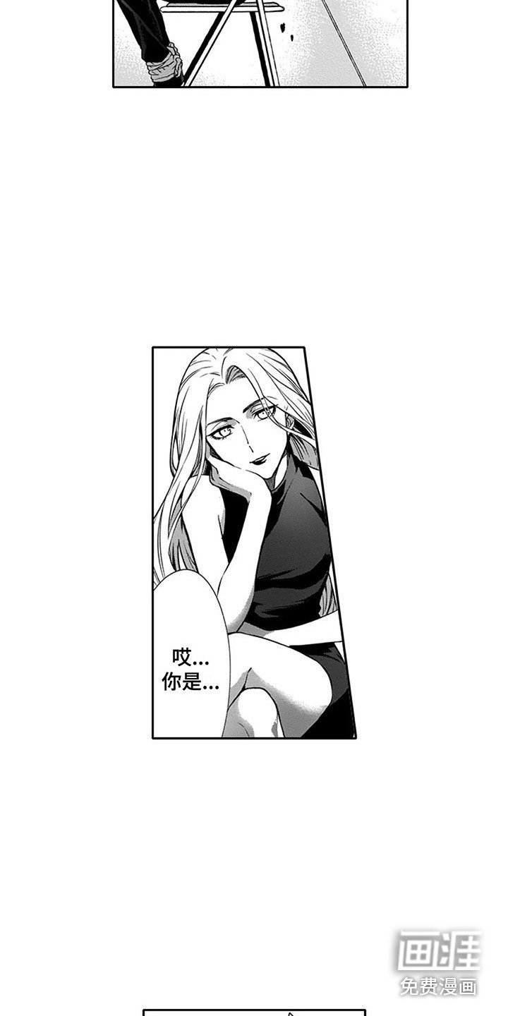 第8话11