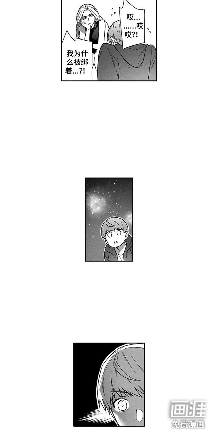 第8话12