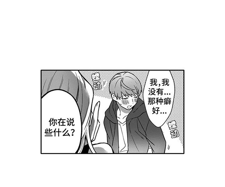 第8话13