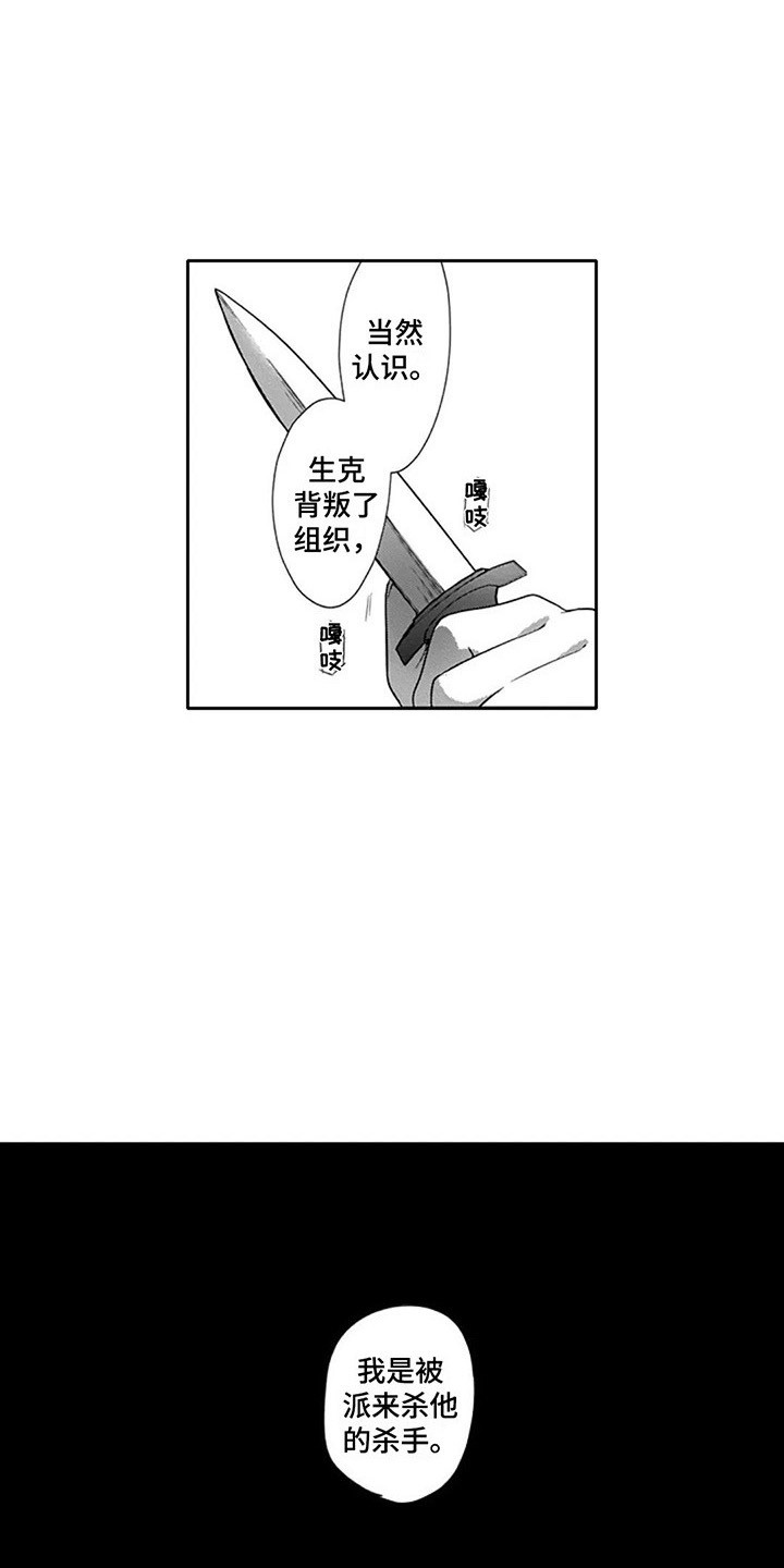 第8话2