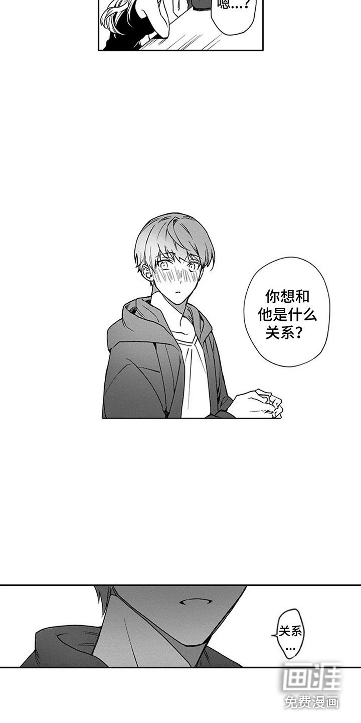 第8话4