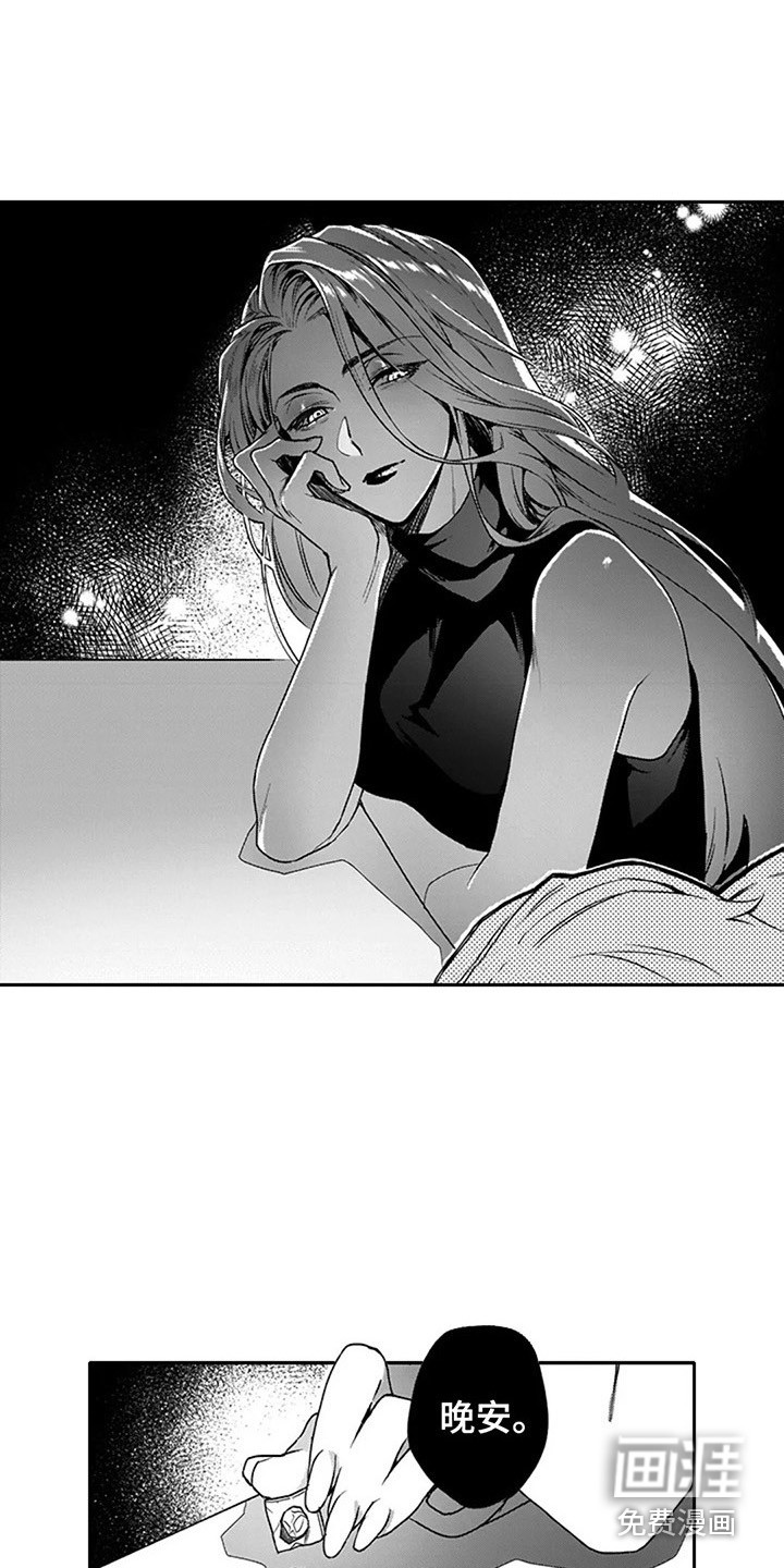 第8话8